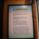 양꼬치&칭따오 이미지