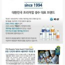 명품생수