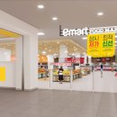 홈푸드마트 이미지