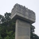 풍류국 | 풍류 기행(60) - 원주 거돈사지