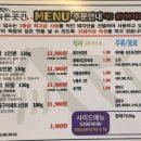 숙돈곳간