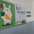 놀러와키즈방방 이미지