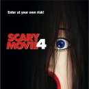 무서운 영화 4 (Scary Movie 4, 2006) 2CD 이미지