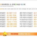 Re:군대도 가야하는데 카투사는 어떻게가나요 이미지