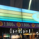 용주초등학교 | 광주 용봉동 단체술집 하이하이, 회식 추천(생맥 맛집)