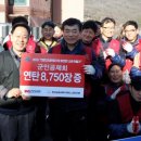 군인공제회 이미지