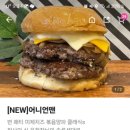 임어전씨수제버거 이미지