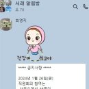 서래복지용구 이미지