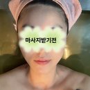 진주 얼굴윤곽관리추천.바디관리추천,엘트리움스킨앤바디 진주점 후기 ✨