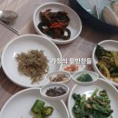 선정덕이네횟집