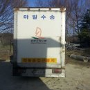 송암축산 이미지