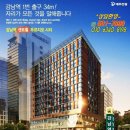 강남역센트럴애비뉴/강남역센트럴푸르지오시티 투자정보 이미지