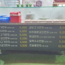 장호덕손만두동탄산척점