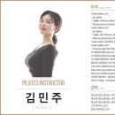에스바디워크필라테스대구칠곡3지구점