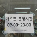 뽑기뽑기 | 춘천 명동입구 신상 가챠샵 인형뽑기 방문 후기