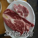 오케이한우목장 이미지