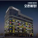 바른메디칼약국 이미지