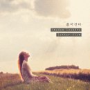 은비세탁소 헤럴드경제