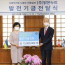 맑은누리주 이미지