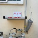 김해LPG 이미지