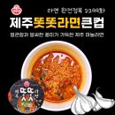 지에스(GS)25 구월롯데캐슬점 네이버블로그