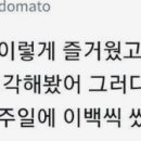 매일빈 - 천안시 동남구 | 매일빈