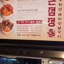 화돈이숯불갈비 | [신세계 강남점 맛집] 화돈점정 : 숙성 돼지 양념갈비 포장 진짜 맛있네요!
