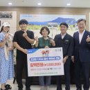 성산일출봉농업협동조합 이미지