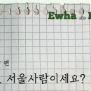 이화피플 이미지