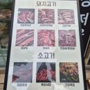 대성화점 | 청주맛집,성화동맛집) 그릴링 해주는 청주삼겹살맛집 [대장육성화점]