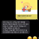 (주)부싼카센터 | 왕초보 운전일기 1) 나의 첫차는 K3 중고차로(부싼카 구매후기)