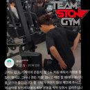 스톤짐 이미지