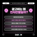 지니스마켓