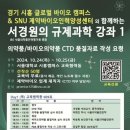 조성인력