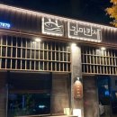 스시마카세 이미지