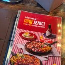 맛닭꼬 (평택장당점) 네이버블로그