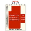 증산역1번출구1 네이버블로그