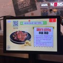 왕탄완벌구이 이미지
