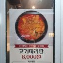 강*호 네이버블로그
