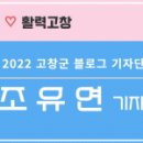 선운산관광호텔