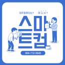 컴랜드 이미지