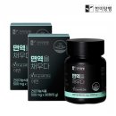 (주)한미양행 이미지