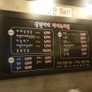 상민이고깃집