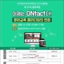 한국외국어대학교 TESOL 대학원 이미지