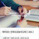 서울특별시북부여성발전센터 이미지