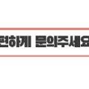 태영부동산컨설팅공인중개사사무소 이미지