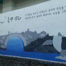 가죽고랑길 이미지