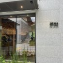 지에스(GS)25 국민사랑점 이미지