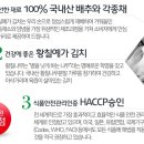 다원식품 이미지