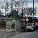 울산 삼산 90년대 가정집 분위기 술집 전골맛집 달삼주택 / 솔직후기